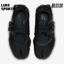 Nike/耐克正品Air Rift Breathe女士分趾经典运动鞋IB8881-001