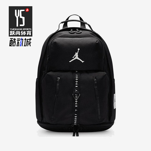 Nike/耐克正品JORDAN大童拉链运动双肩经典背包JD2313005GS-001