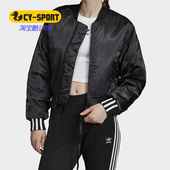 CROPPED 三叶草 BOMBER 女装 棉服ED7630 Adidas 冬季 阿迪达斯正品