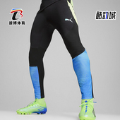 彪马正品 紧身拼接针织运动长裤 2025新款 Puma 男士 经典 659871