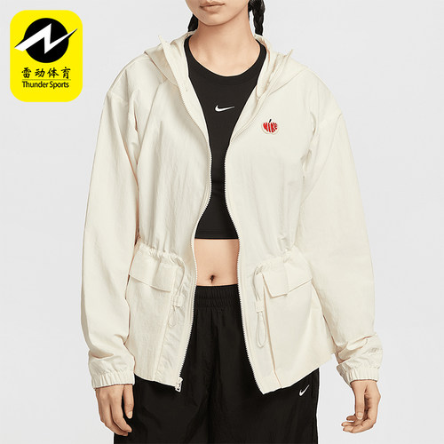 Nike/耐克正品Sportswear 女士拒水梭织夹克防晒衣HV8727-133