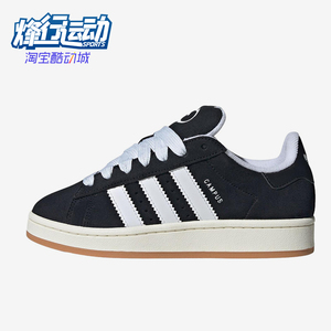 Adidas/阿迪达斯正品女士经典耐磨日常运动休闲板鞋JP9163