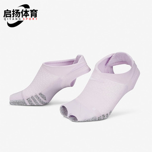 EGRIP STUDIO女子露趾跑步襪一雙裝 耐克正品 SX7827 530 春季 Nike