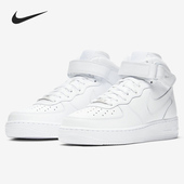 耐克正品 女子AF1空一号中帮舒适经典 运动休闲板鞋 Nike DD9625 100