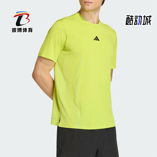 Adidas/阿迪达斯正品新款男荧光黄训练健身经典凉感短袖T恤KE5783