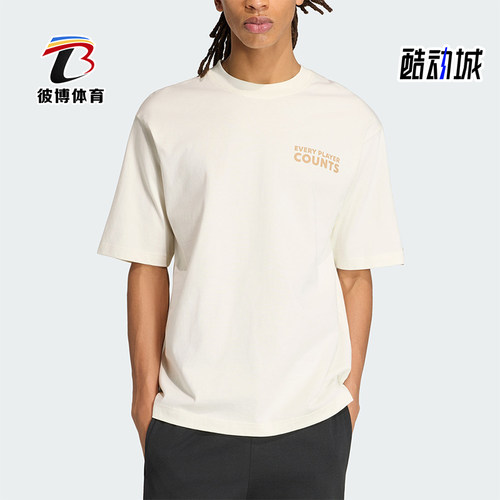 Adidas/阿迪达斯正品2026年男士运动休闲经典宽松短袖T恤KB4892