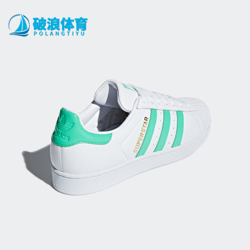 阿迪达斯男女贝壳头休闲耐磨板鞋