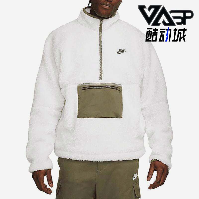 Nike/耐克正品2025男士立领套头半拉链经典夹克外套DQ4880-133