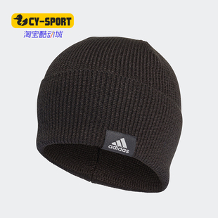 Adidas 男女帽针织保暖防风耐磨运动休闲帽子CY6026 阿迪达斯正品