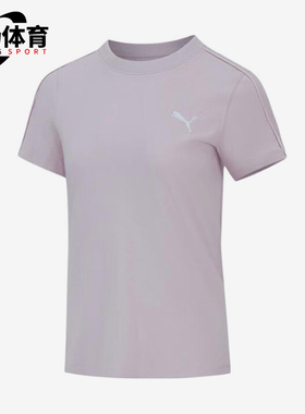 Puma/彪马正品HER套头短袖T恤新款女紫色经典短袖T恤682155-60