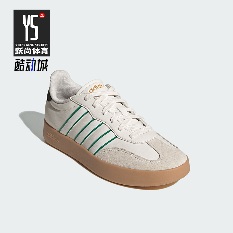 阿迪达斯男女拼接复古厚底板鞋