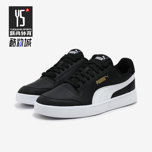 Puma/彪马正品SHUFFLE男女经典复古系带低帮板鞋309668-04