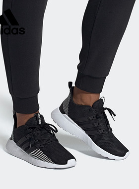 Adidas/阿迪达斯正品neo QUESTAR FLOW男子休闲运动跑步鞋EE8202