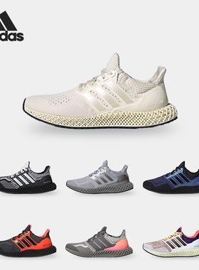 Adidas/阿迪达斯正品ULTRA4D 男女轻便实战运动休闲跑步鞋 GZ1591