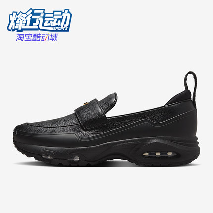 Nike/耐克正品Air Max女士休闲气垫一脚蹬耐磨运动鞋IM8814-001