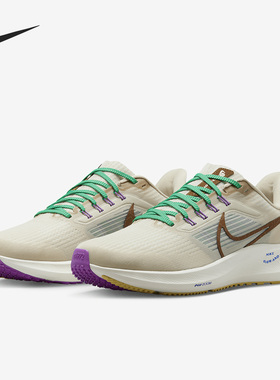 Nike/耐克正品 男女新款休闲耐磨透气运动跑步鞋DV8922-100