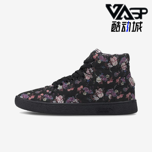 Puma/彪马正品Ralph Sampson女士时尚经典印花透气板鞋372538-01