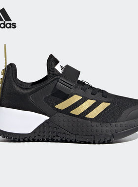 Adidas/阿迪达斯正品春季新款大童乐高联名休闲跑步鞋 FY8443