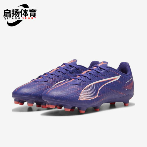Puma/彪马正品男士时尚透气柔软舒适减震运动足球鞋107689-01