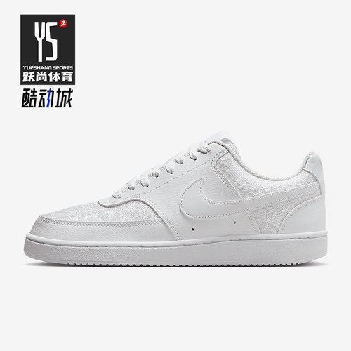 Nike/耐克正品Court Vision女士休闲简约轻便运动板鞋HJ5846-100