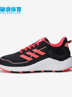 Adidas/阿迪达斯正品秋季款男女训练低帮系带耐磨跑步鞋H67361