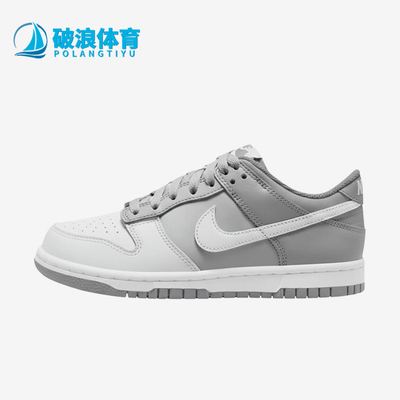 Nike/耐克正品DunkLowGS新款男女灰白色经典休闲板鞋FB9109-014