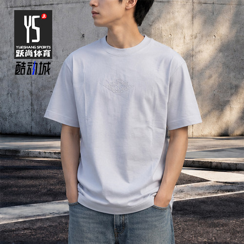 Nike/耐克正品JORDAN男士休闲圆领舒适轻盈短袖T恤DX5783-085