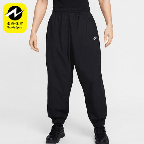 Nike/耐克正品新款男士宽松透气梭织束脚运动长裤HQ6115-010