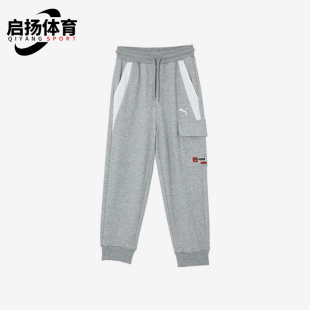Puma/彪马正品新款灰白色柔软亲肤收口运动针织长裤950000-02