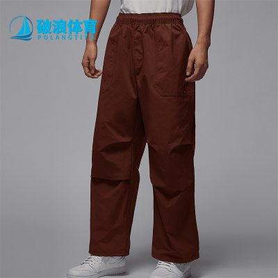 Nike/耐克正品JORDAN男士宽松休闲运动梭织长裤FV7307-231