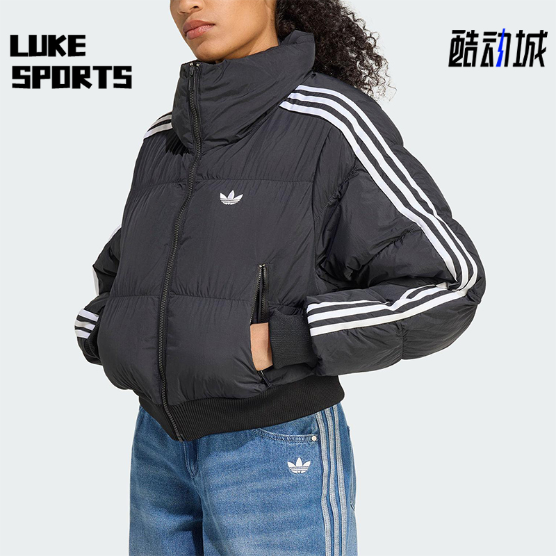 Adidas/阿迪达斯正品三叶草女士休闲运动保暖短款立领棉服JX2970
