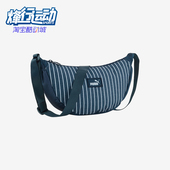 彪马正品 休闲斜挎包091303 新款 条纹图案拉链经典 女士时尚 Puma