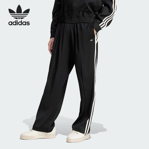 Adidas/阿迪达斯官方正品三叶草男士时尚简约梭织运动长裤JC6359