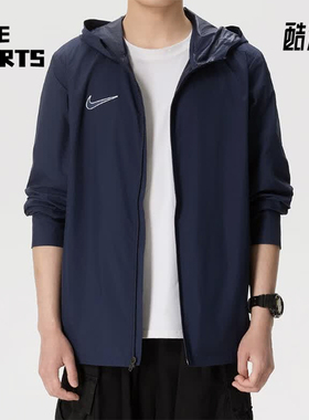 Nike/耐克正品男士运动休闲舒适连帽拉链长袖夹克IX6960-44B