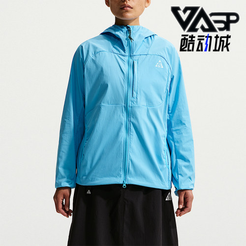 Nike/耐克正品ACG Five Towers 女士连帽经典防晒外套II1329-416