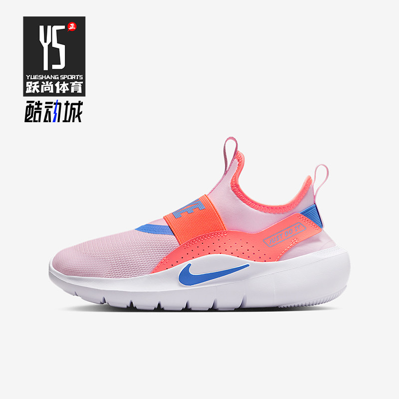 Nike/耐克正品Runner 4 GS女子大童耐磨运动轻便跑步鞋IF2893-601