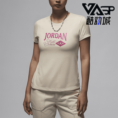 耐克女士运动训练休闲短袖T恤