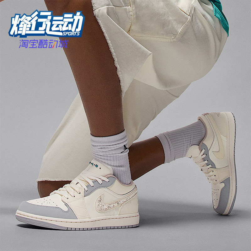Nike/耐克正品Air Jordan 1 Low女士时尚耐磨运动鞋IH7323-100
