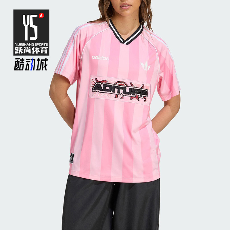 Adidas/阿迪达斯正品三叶草女士经典运动宽松V领球衣T恤KD2272 - 实物图