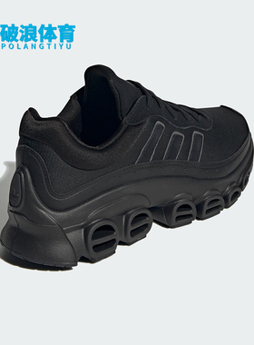 Adidas/阿迪达斯正品三叶草男士透气回弹防滑轻便跑步鞋IE4047