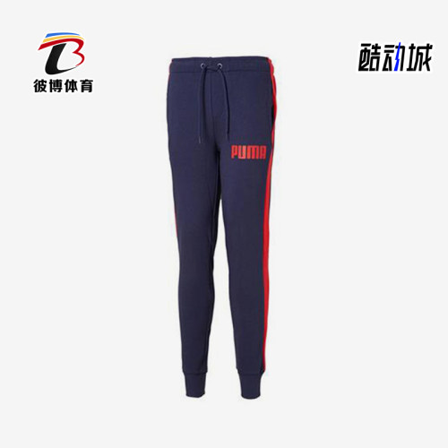 Puma/彪马正品Track Pants男士针织拼接经典束脚长裤845165-03