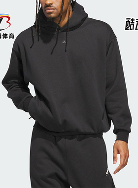 Adidas/阿迪达斯正品2025秋季款男女日常套头连帽耐穿卫衣JX5597