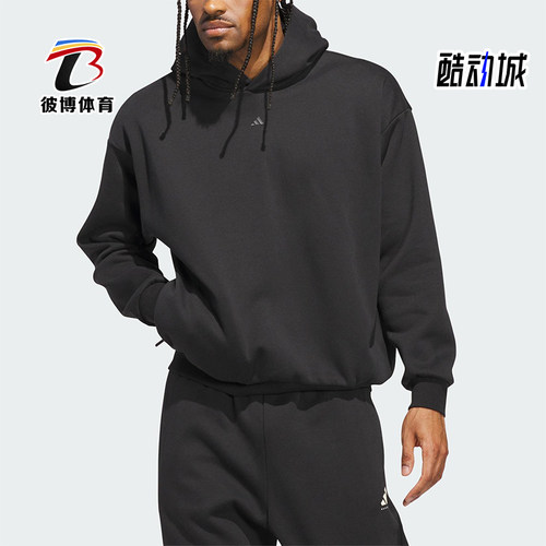 Adidas/阿迪达斯正品2025秋季款男女日常套头连帽耐穿卫衣JX5597