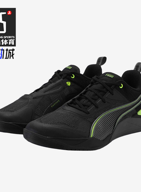 Puma/彪马正品Fuse30UNWAVERED男黄黑色经典低帮训练鞋311086-01