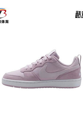 Nike/耐克正品CourtBorough新款紫白色经典街头板鞋CD6144-500