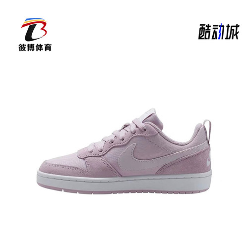 Nike/耐克正品CourtBorough新款紫白色经典街头板鞋CD6144-500