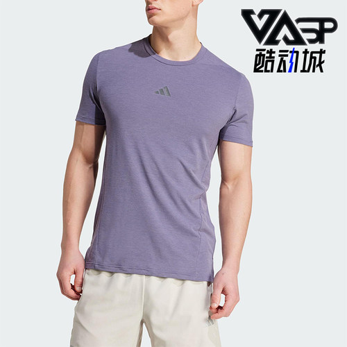 Adidas/阿迪达斯正品D4T TEE男士运动圆领经典训练透气短袖JX3289