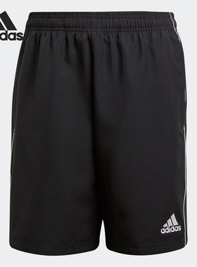 Adidas/阿迪达斯正品 CORE18 WOV SHO 夏季男子运动短裤 CE9040
