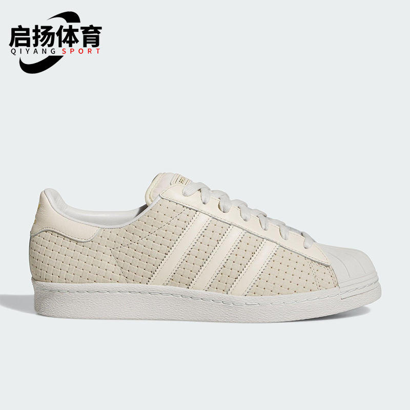 Adidas/阿迪达斯正品三叶草男女休闲绒面革贝壳头经典板鞋JS2593