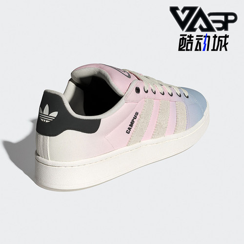 阿迪达斯男女时尚休闲板鞋